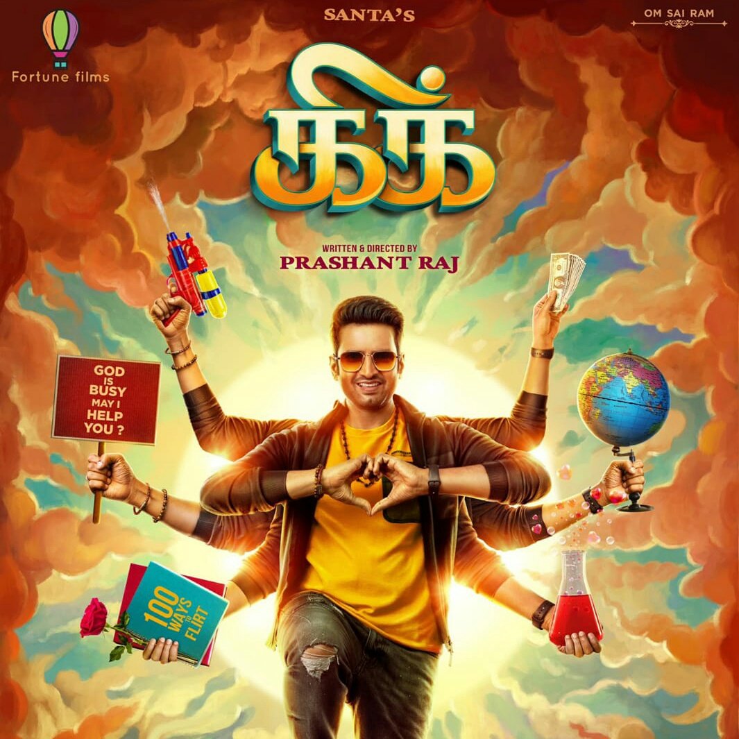 santhanam_RT's tweet photo. #NewProfilePic https://t.co/0BEDIF4s32