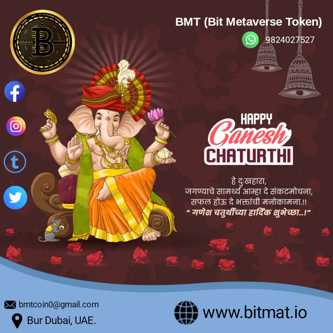 Bmtcoin's tweet photo. #bitmataversetoken #Bitcoin #metaverse #altcoin #nft #gujaraticrypto #cryptoexchange #crypto #BMT #ProjectMetaverse #altcoinnews #cryptocurrency #BMTCOIN #bmt #BNBChain #cryptotrading https://t.co/YVtbiLhfAH