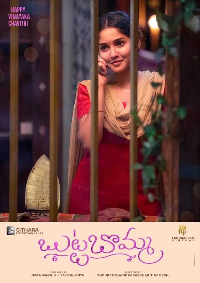 tmsdrupdates's tweet photo. Presenting to you beautiful and innocent Satya aka #AnikhaSurendran in our #ButtaBomma 💟
Coming to meet you SOON! 
#HappyGaneshChaturthi ✨

#ButtaBommaFirstLook 

#ArjunDas #Surya #ShourieChandrasekharTRamesh #NagaVamsiS #SaiSoujanya #FortuneFourCinemas https://t.co/BLbDjUdxVE