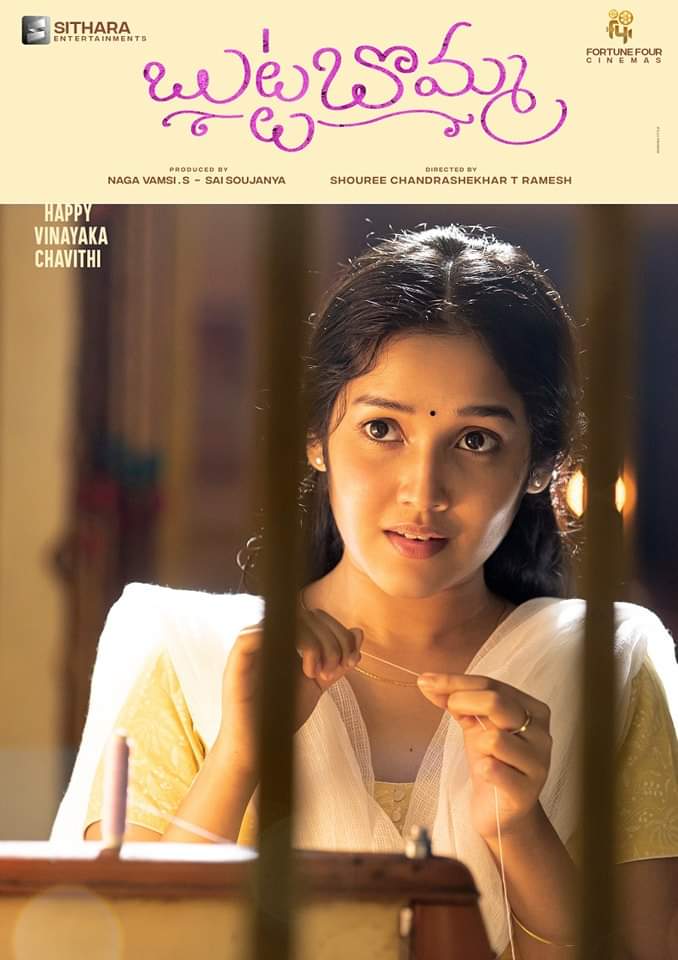 tmsdrupdates's tweet photo. Presenting to you beautiful and innocent Satya aka #AnikhaSurendran in our #ButtaBomma 💟
Coming to meet you SOON! 
#HappyGaneshChaturthi ✨

#ButtaBommaFirstLook 

#ArjunDas #Surya #ShourieChandrasekharTRamesh #NagaVamsiS #SaiSoujanya #FortuneFourCinemas https://t.co/BLbDjUdxVE