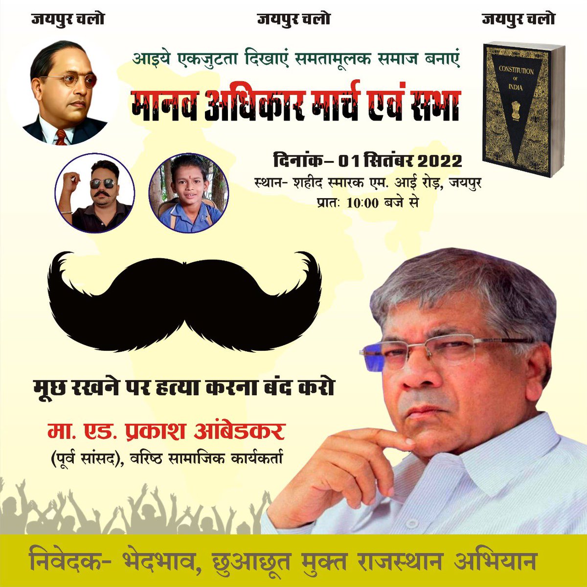 Prksh_Ambedkar's tweet photo. 'भेदभाव छुआछूत मुक्त राजस्थान अभियान' के तहत १ सितंबर को जयपुर शहिद स्मारक से 'मानवाधिकार मार्च एवं सभा' में शामिल होने जा रहा हूं। राजस्थान के सभी आंबेडकरवादी संघटन, मानवतावादी, सेक्युलर जनतासे अनुरोध है की भेदभाव एवं छुआछूत के विरोध में एकजुट होकर शामिल हों। https://t.co/dJET2Ko9m6