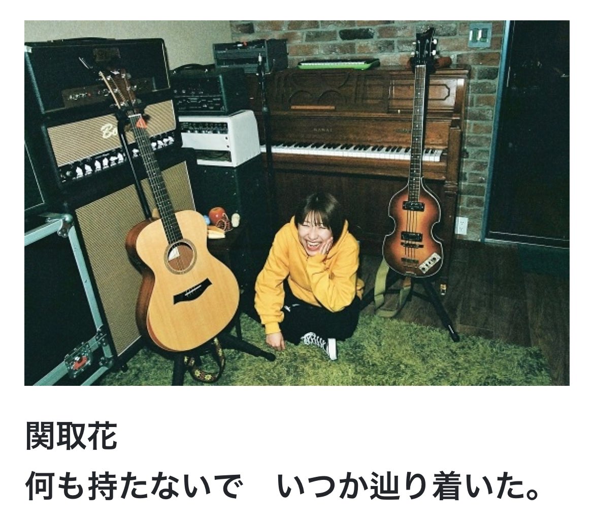 関取 花 Dosukoi87 Twitter 関取 花 Dosukoi87 Twitter
