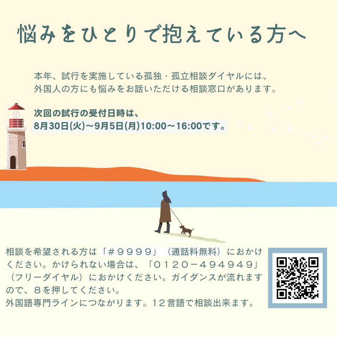 ほどがや国際交流ラウンジ Hodogaya International Lounge Hodogayalounge Twitter