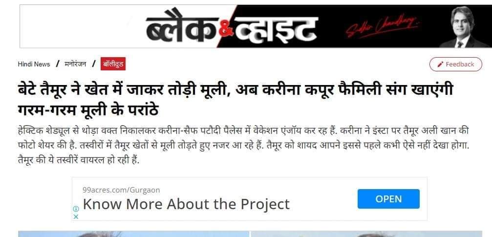 Limes Of India tweet media