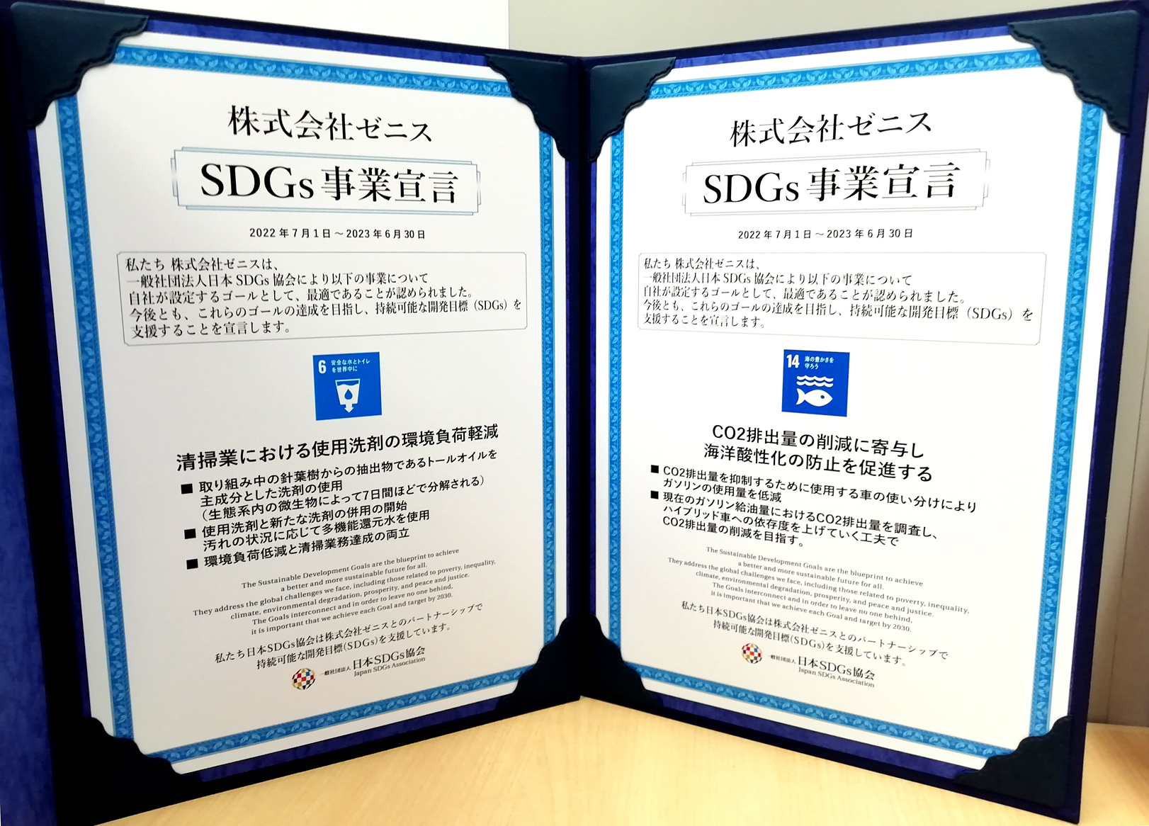 株式会社ゼニス Zenith Bldmntnc Twitter