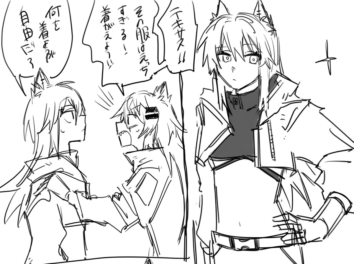 #アークナイツ
ビジュが良すぎる… https://t.co/ANsvPm3lLo 