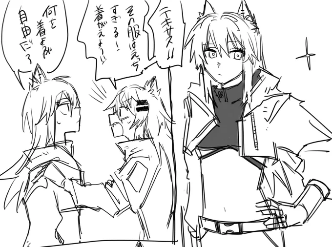 #アークナイツ
ビジュが良すぎる… https://t.co/ANsvPm3lLo 
