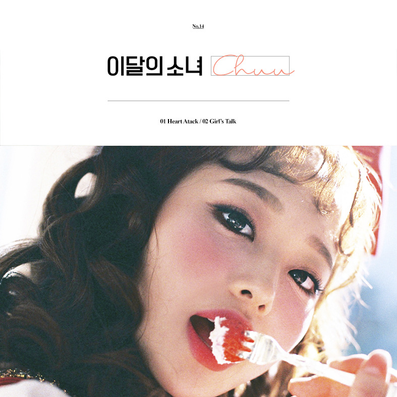 Chuu heart attack album cover. Chuu heart attack. Loona chuu heart attack. Loona heart attack. Chuu loona heart.