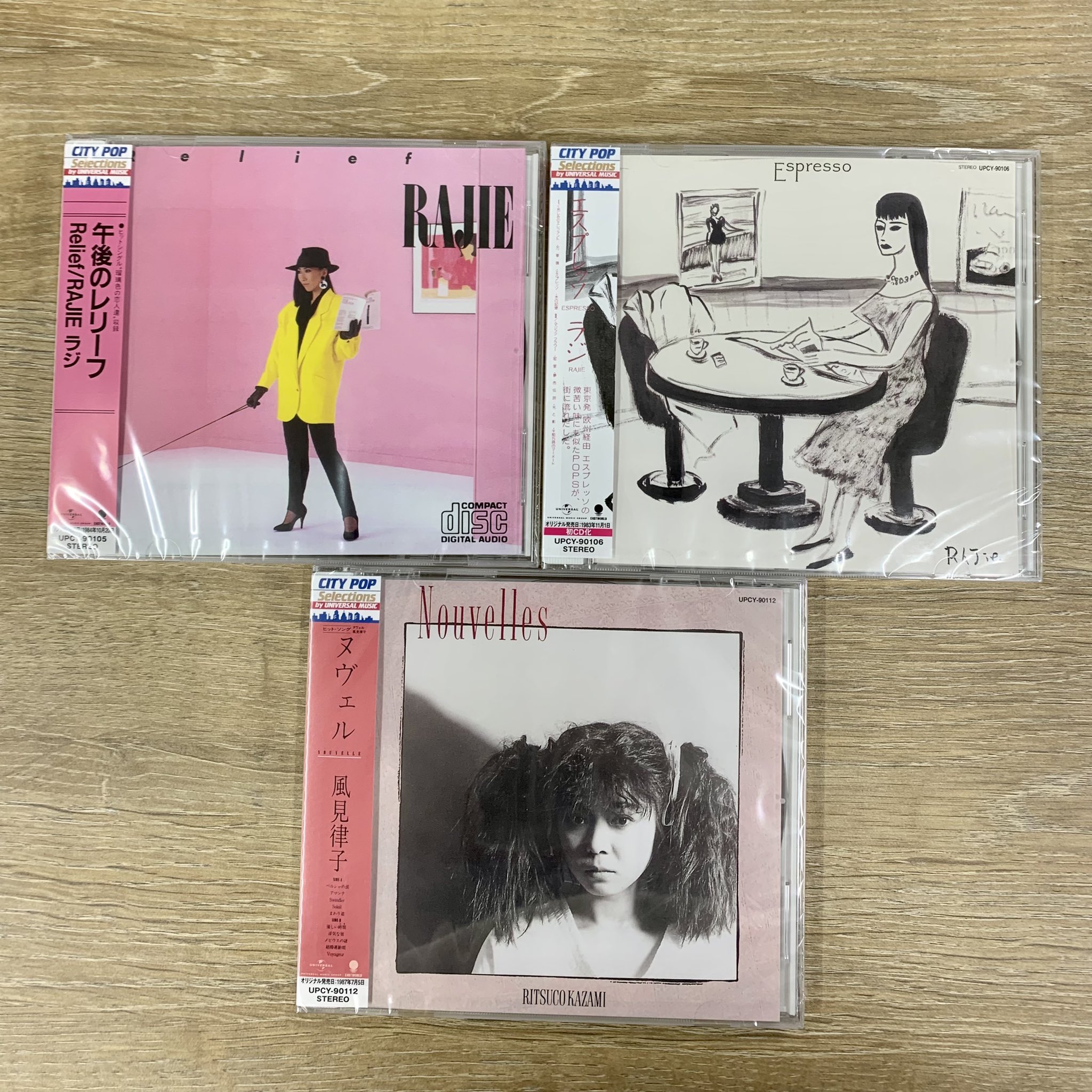 風見律子 / ヌヴェル LP 1987年 奥慶一 かしぶち哲郎 近田春夫 風見律子 / ヌヴェル LP 1987年 奥慶一 かしぶち哲郎 近田春夫