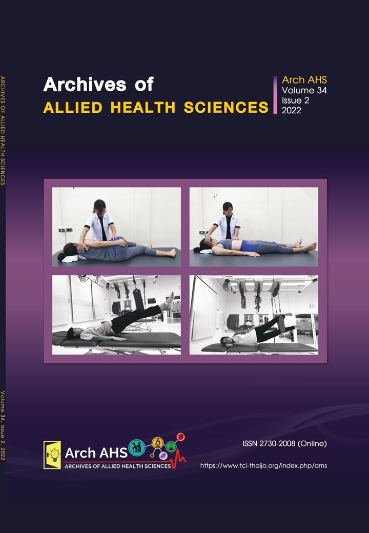 archives_ahs's tweet photo. #ArchAHS Vol.34(2): May-Aug 2022, has already published. On behalf of editorial board members, We would like to sincerely thank for all kind contributions to our journal. 
Please kindly visit our website; https://t.co/4suiI3RlLW https://t.co/koTnQde677