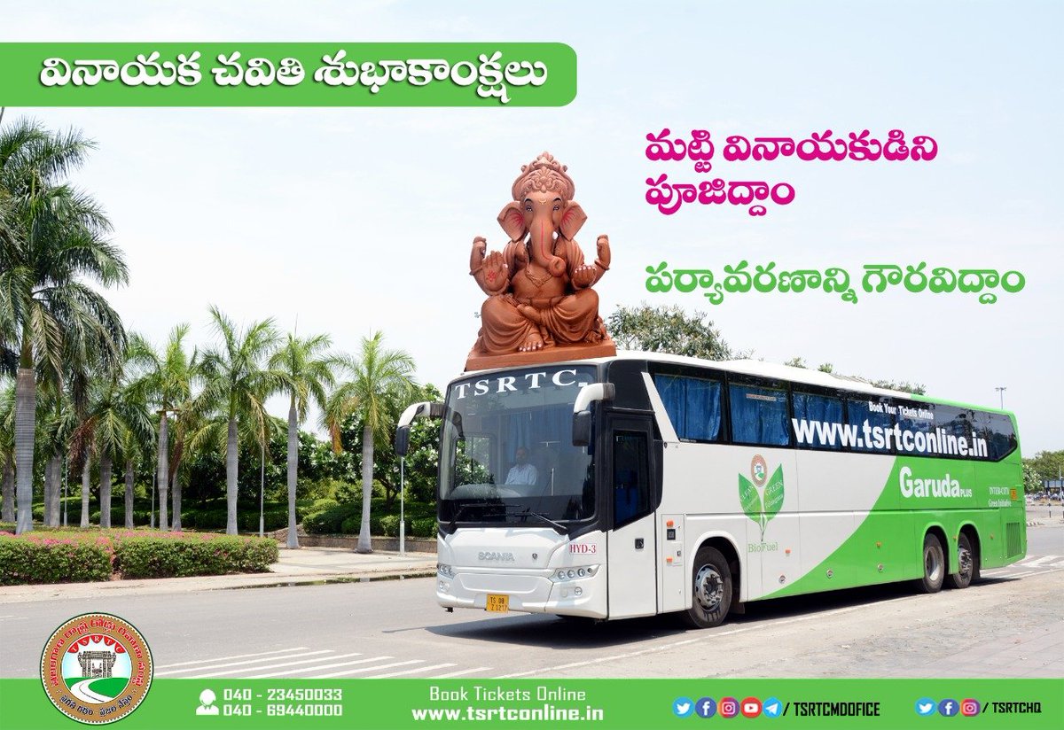 TGSRTC tweet media