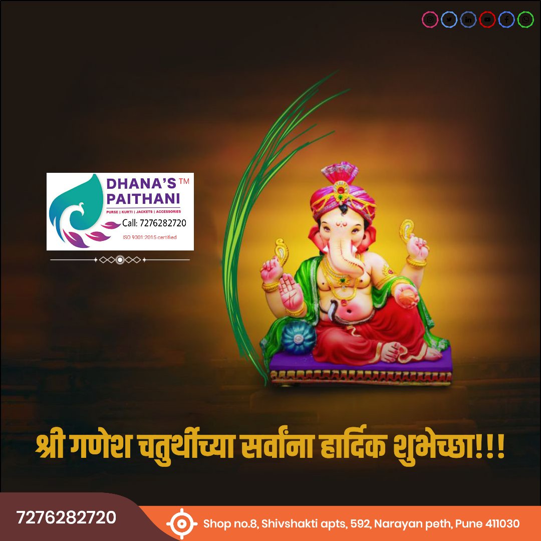 paithanipurse's tweet photo. आजपासून सुरु होणाऱ्या गणेशोत्सवाच्या तुम्हाला,व तुमच्या कुटुंबियांना हार्दिक शुभेच्छा!

बुद्धीची देवता असलेला गणपतीराया,आपणा सर्वांना सुख,समृद्धी व यशप्राप्तीसाठी,आशीर्वाद देवो,अशी बाप्पा चरणी प्रार्थना...

*गणपती बाप्पा मोरया!!*

#dhanaspaithani #ganeshchaturthi2022 https://t.co/FcA3Goflir