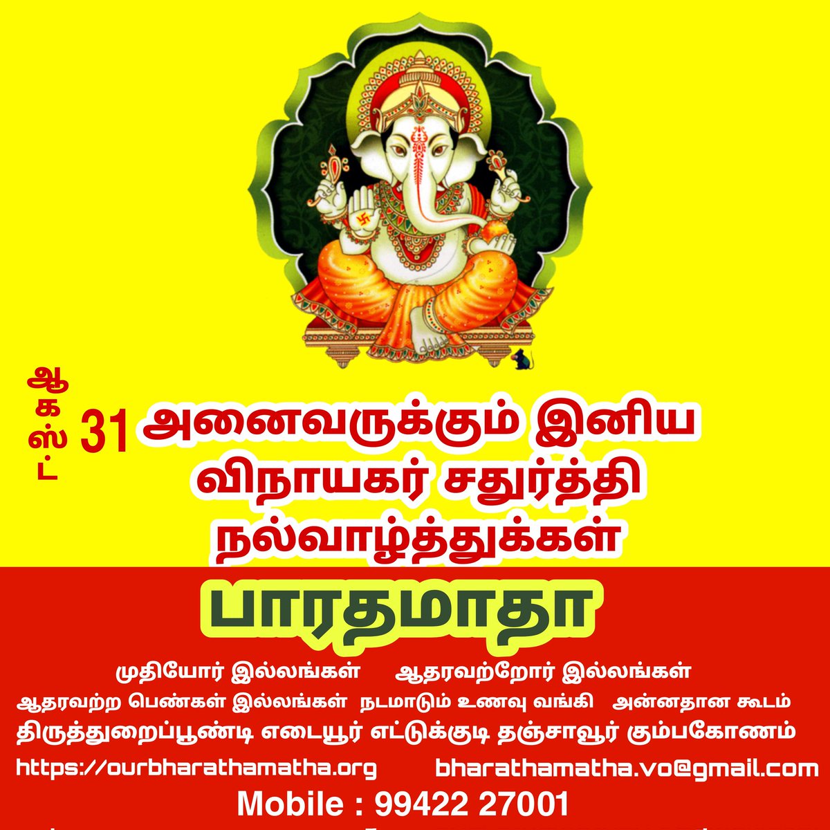 BharathamathaF's tweet photo. https://t.co/eW1hHdbRWW