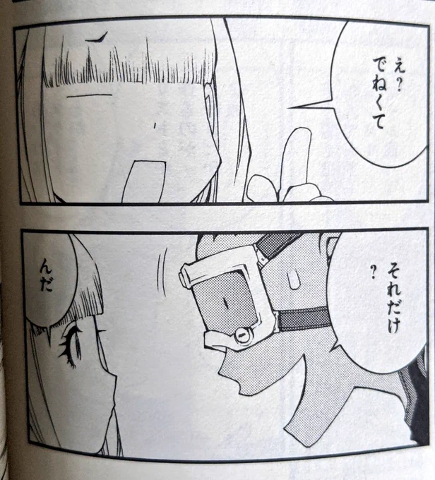 時々俗っぽい口調になる原作イオナ好き 