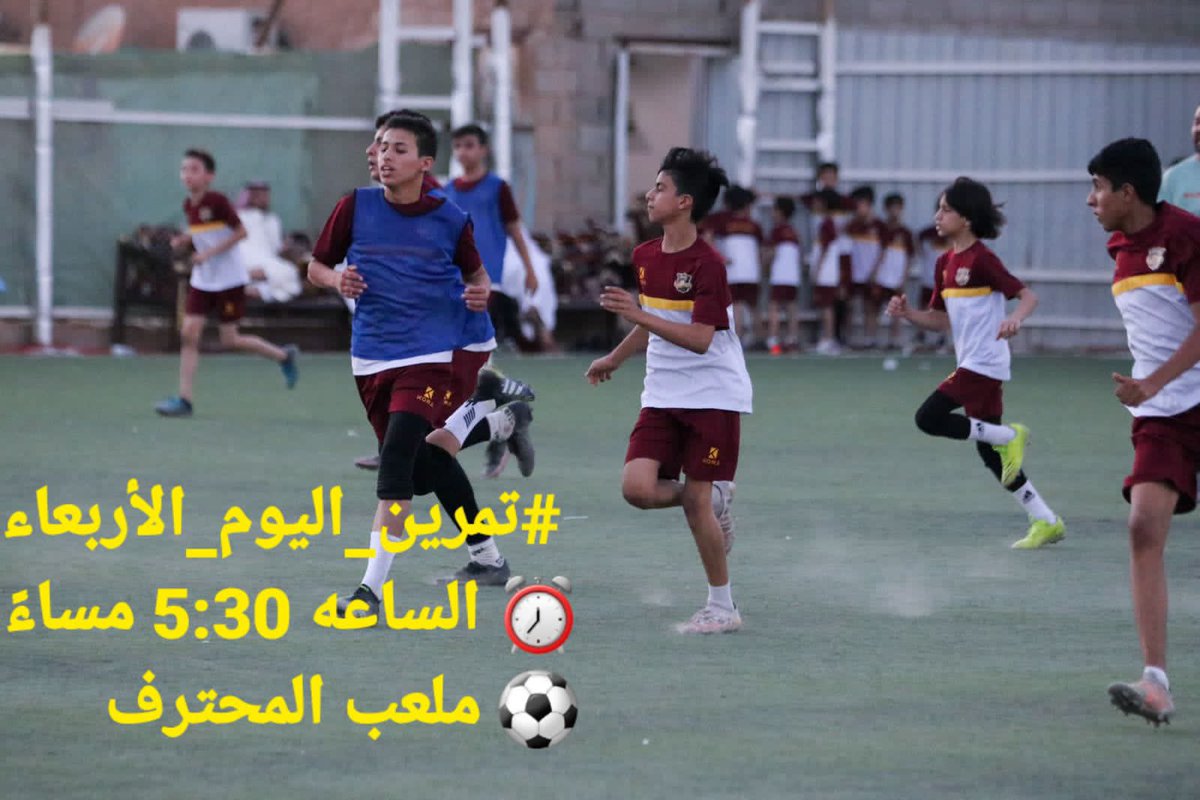 تمرين اليوم الاربعاء