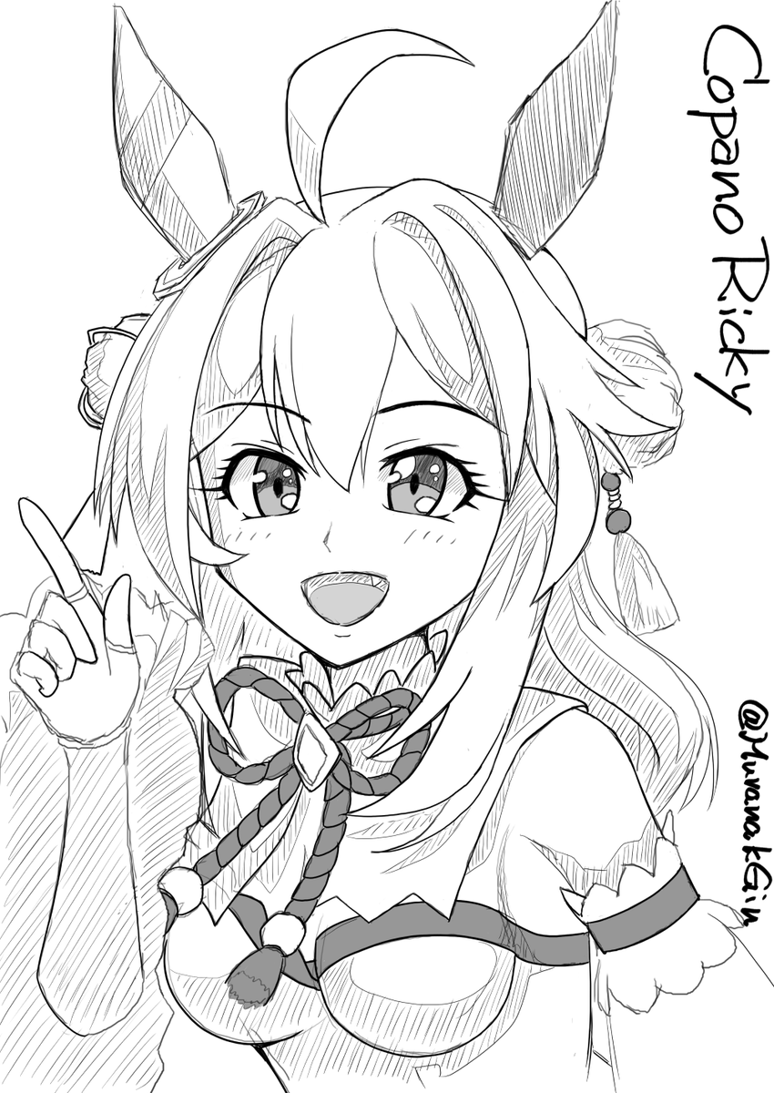まだあった 