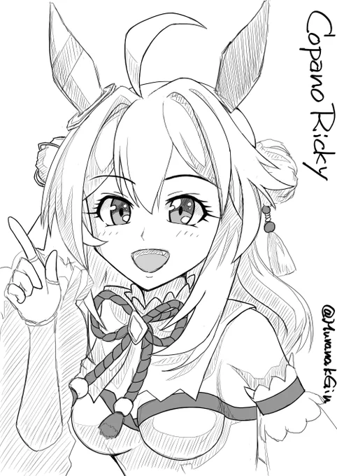 まだあった 