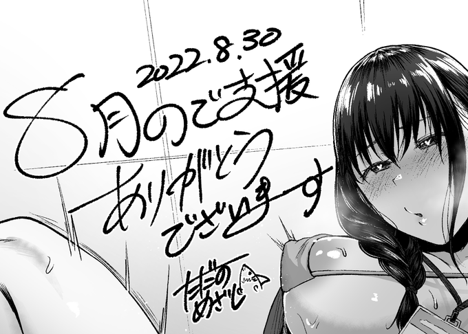 Fantia更新しました!
制作中のラフ1枚ですが無料で見られるようにしました。
https://t.co/QtsKhrt3Bl 