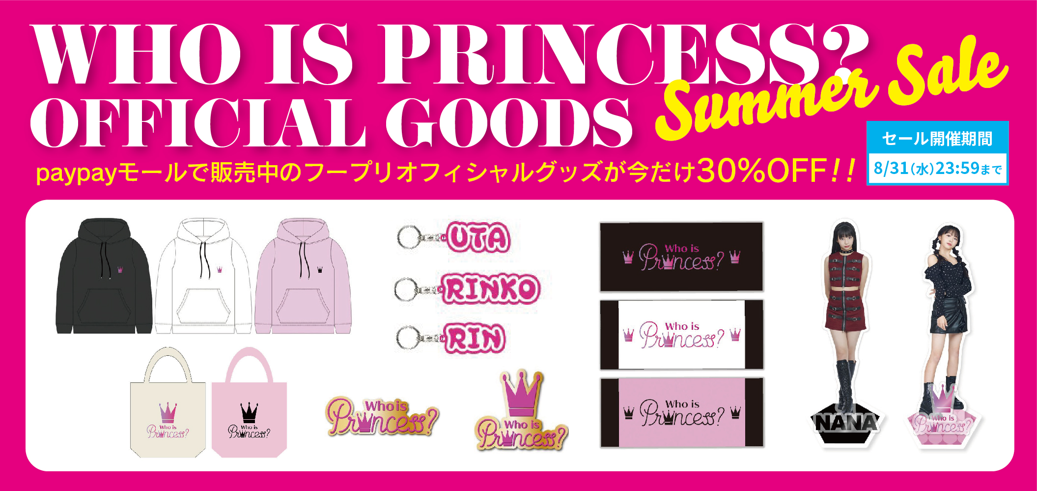 Who Is Princess 公式 Who Is Princess Twitter