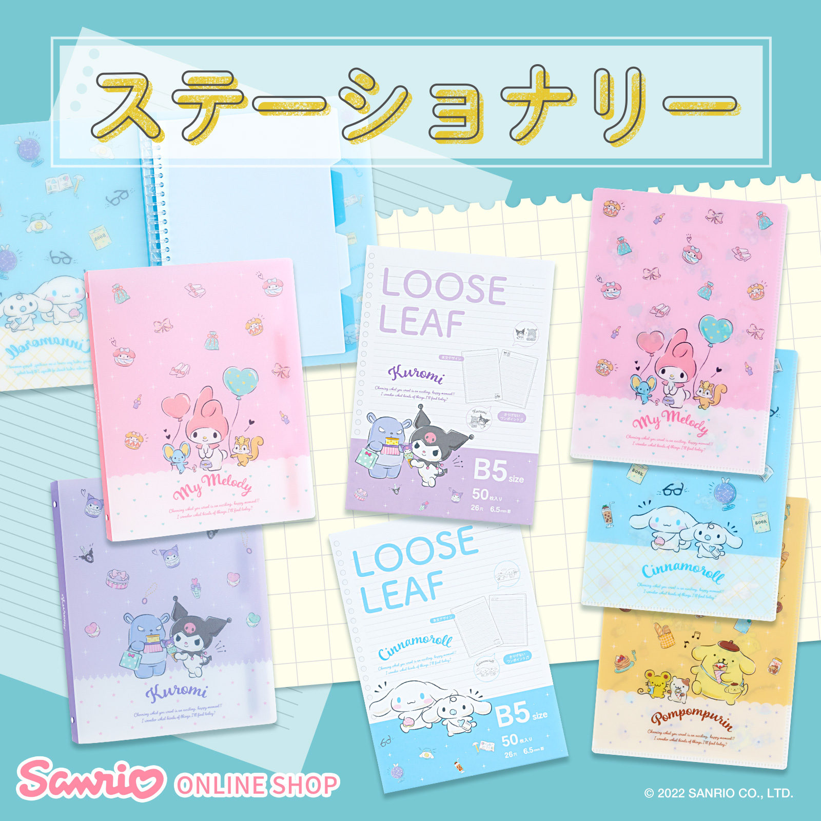 すーら★（同梱分） 4901770794600.PT02_300x.jpg?v=