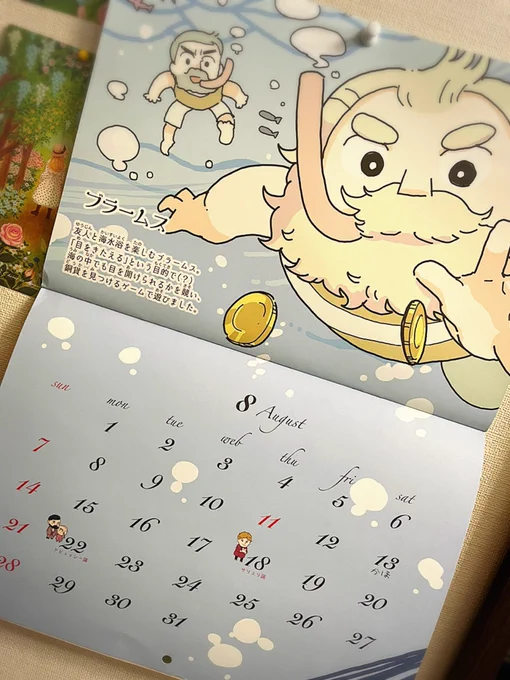 【作曲家カレンダー購入希望の人いいねしてください🙇‍♀️】

来年の作曲家カレンダーの部数を大まかに把握しておきたいので、買おうかなーと思ってくださる方はこの投稿にいいねしてください。(まだ販売はしていません)

画像は今年のです。来年も書き下ろします。
壁掛け12枚綴り、1350円予定です 