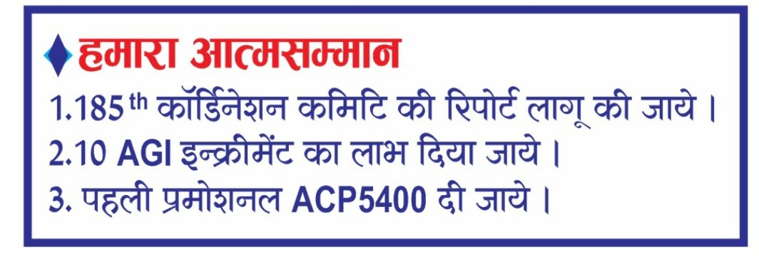 gauravM00737511's tweet image. विद्युत विभाग में कनिष्ठ अभियंताओं की वेतन विसंगति दूर करो।
#JEN_ACP5400 #JEN_GP4800 
@ashokgehlot51 @BSBhatiInc @RajCMO @zeerajasthan_ @1stIndiaNews