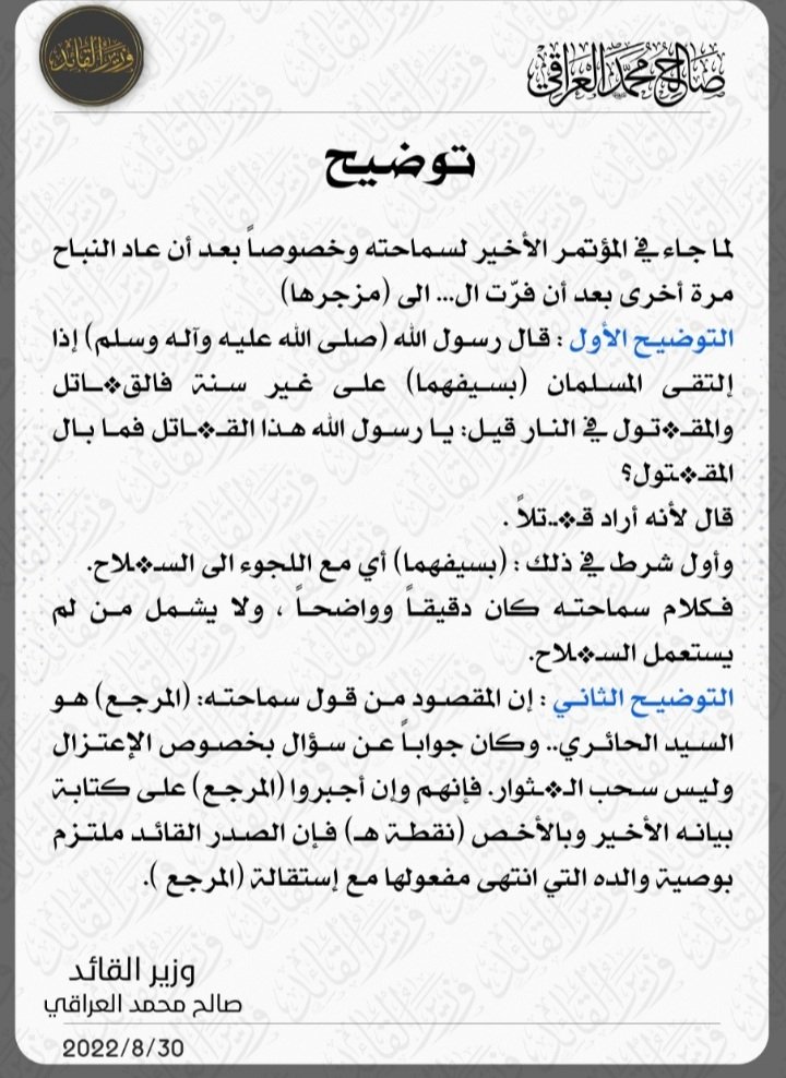Mustafa223368's tweet photo. @wesam99945 ليش تجذب شيخ شلندخ سولة بيك مال جذب https://t.co/NkhuVRCmC5