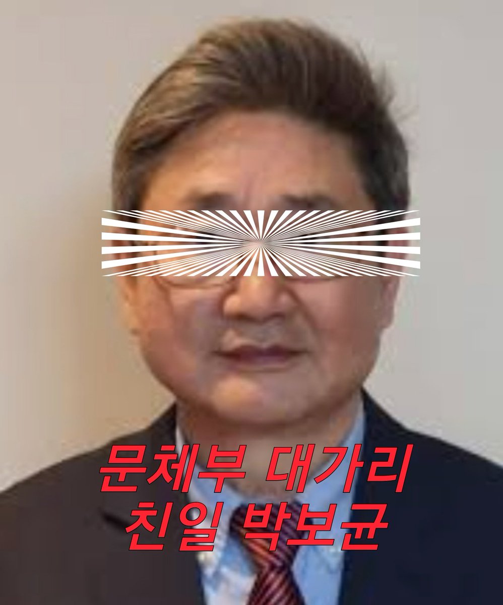"어떤 씹쎄끼냐,,?"
윤병세냐,,? 
오세훈이냐,,?
아님 박보균 씹쎄냐,,?
쥴리년에게 배운것이 '복사'뿐이지,,?
박근혜때 꼬리를 감추고 있던,,
친일파 뉴라이트가 꿈틀 거리고 있구나,,
"씨벨놈씨벨망"