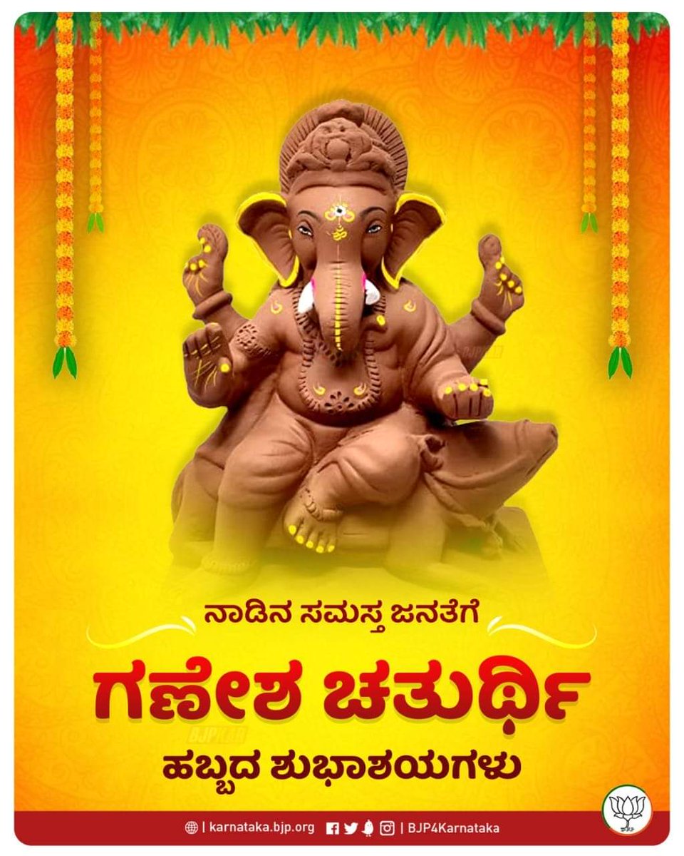 Pushpa M (ಪುಷ್ಪ ಮಂಜುನಾಥ್ ಬಿ. ಎಂ) tweet media