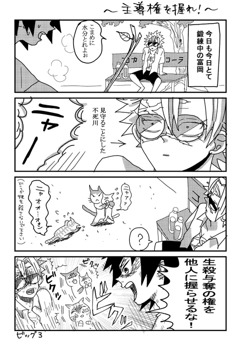 サiネミとぎiゆう③ 