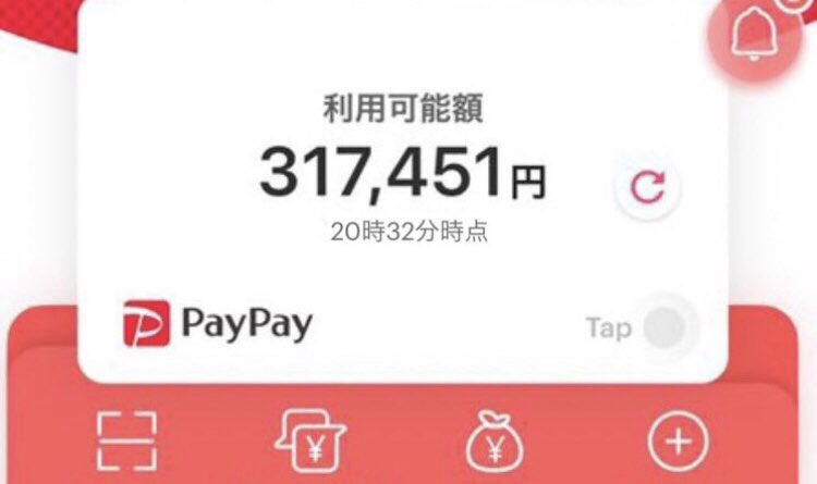 フォロワーさんに2万円ずつ配布中です！まだ受け取ってない方、

RTいいねで最優先します！！