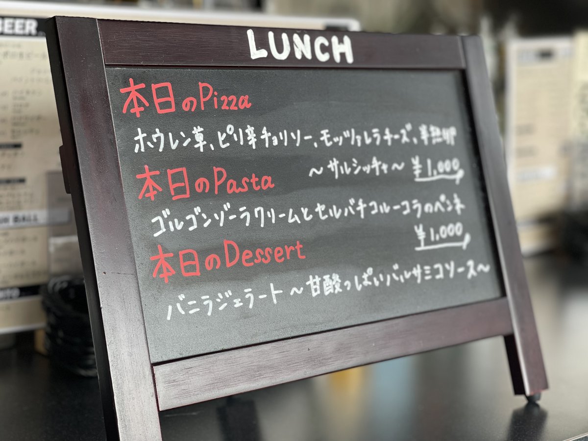 CG_amberkitchen's tweet photo. さぁ！���ンチタイムです🍽
期間限定でランチメニューあります。
『バニラジェラート〜甘酸っぱいバルサミコソース〜』 https://t.co/tcye08wNSo