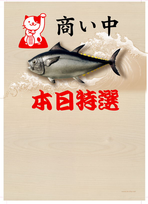 株 ティーズ クリップ マグロ彫刻 マグロ立体プリント 絵 壁画 をお手頃価格で Tabetsclip Twitter 株 ティーズ クリップ マグロ彫刻 マグロ立体プリント 絵 壁画 をお手頃価格で Tabetsclip Twitter