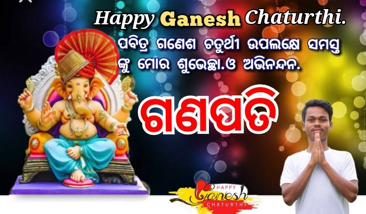 ArjunBi33387969's tweet photo. ଜୟ ଗଣପତି ବାପା.... https://t.co/DKcoChBZFr