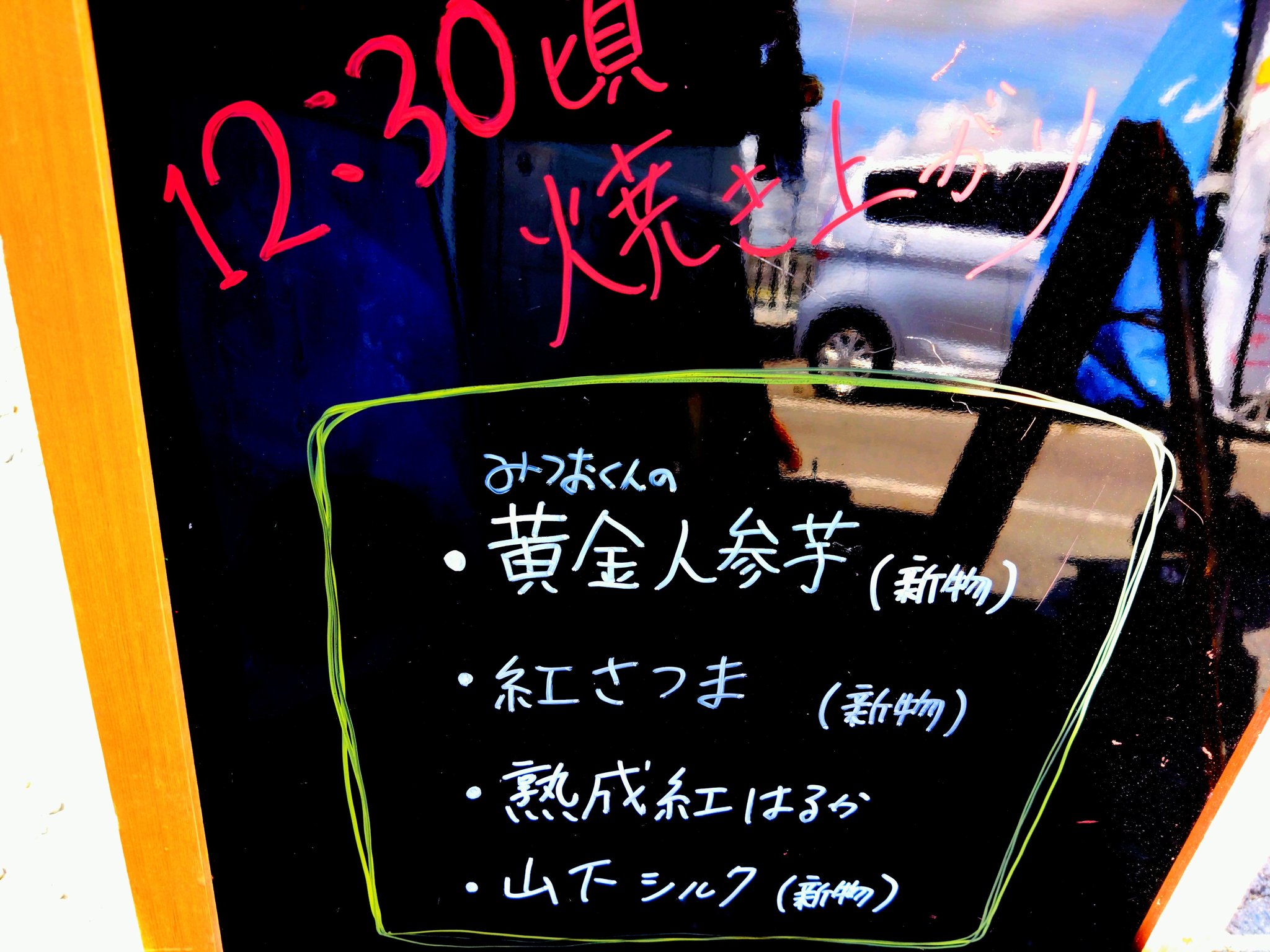 園芸店 Twitter Search Twitter