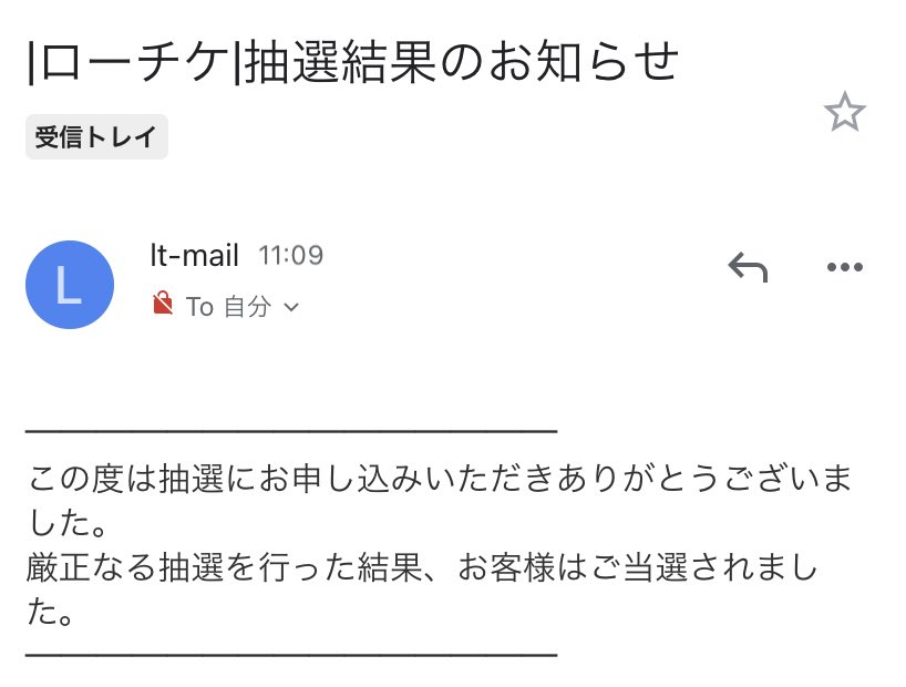 Mimi セブチの当落メール来たよーー 京セラvip席当選でした T Co Y3wkwam1pu Twitter Mimi セブチの当落メール来たよーー 京セラvip席当選でした T Co Y3wkwam1pu Twitter