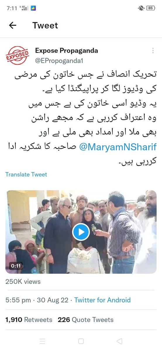 DashingMunda_'s tweet photo. @iRaiSaqib @MashwaniAzhar یہ تحریک انصاف کے وہ کتے ہیں جس طرح ان کا ناجائز باب پھوٹ بولتا رہتا ہے وہ بھی اسی طرح اس کے نقش قدم پر چلتے ہوئے جھوٹ جھوٹ جھوٹ جھوٹ جھوٹ بول رہے ہیں یہ ہے عمران نیازی کا نیا جھوٹا معلون مڈھب https://t.co/2NSeqeE5bY