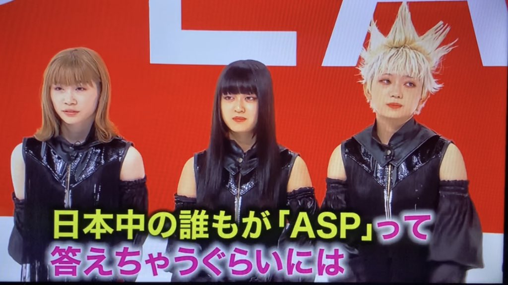 not_nabebugyo's tweet image. ASP✊ASP✊ASP✊ASP✊ASP✊
ASP✊ASP✊ASP✊ASP✊ASP✊

#ASPメジャーデビュー
#ASP行かなきゃ後悔しないように