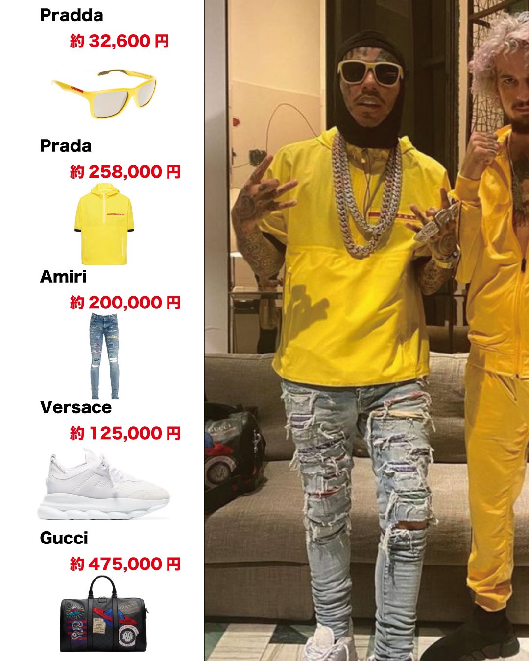 ベスクロ 海外ラッパーのコーデを発信中 Worldoutfitnews Twitter