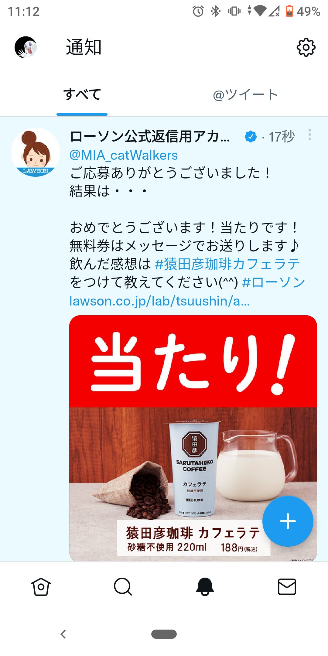 高生紳士 on X: 