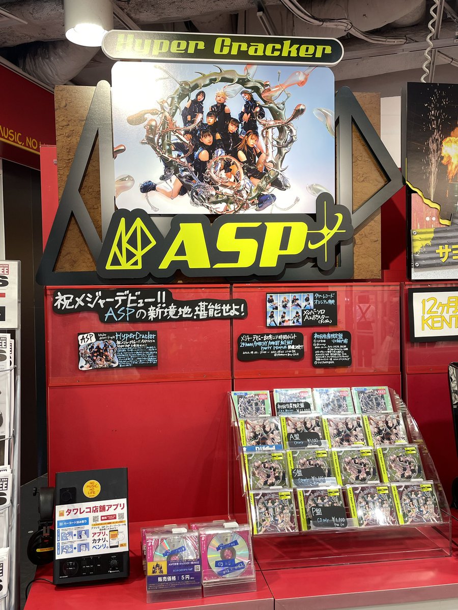 majigood's tweet image. 一階展開💖💖💖
#ASP行かなきゃ後悔しないように
#ASPメジャーデビュー