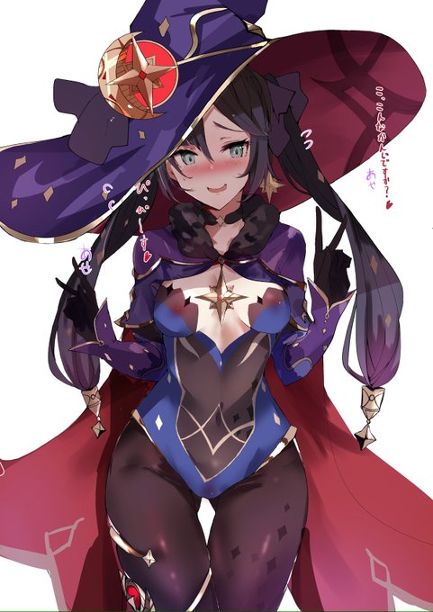 誕生日おめでとう!#原神 #Genshinlmpact 
#モナ生誕祭2022 