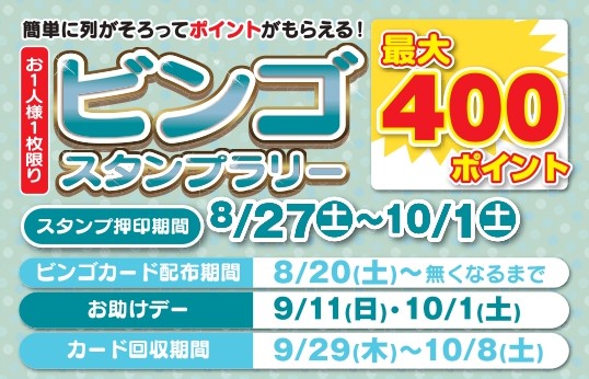 お値下げ✳︎一点限り♡未使用　スタンピンアップ　豪華なカードが出来ます Amazon.co.jp: あんスタ スタステ4th 円盤 特典 アクスタ ALKALOID