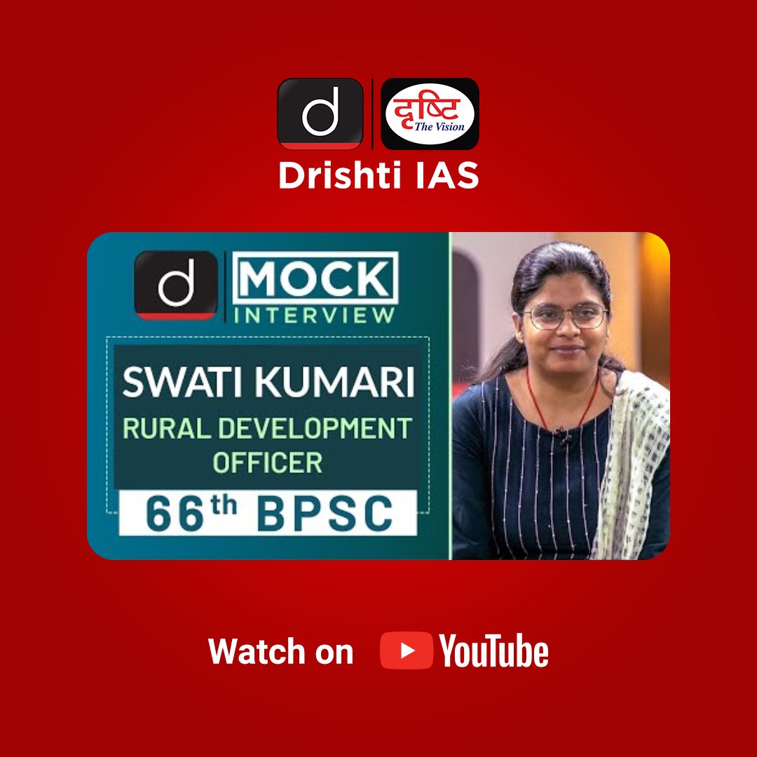 drishtiiaseng's tweet photo. Drishti IAS brings to you the video of Swati Kumari as Rural Development Officer in 66th BPSC exam by securing 476th rank. 

Watch Video: https://t.co/LrE6oPX6iC

#66thBPSCTopper #MockInterview #UPSC2021 #BPSCRank476 #SwatiKumari #DrishtiIASEnglish #DrishtiIAS https://t.co/R9IYacE4Zz