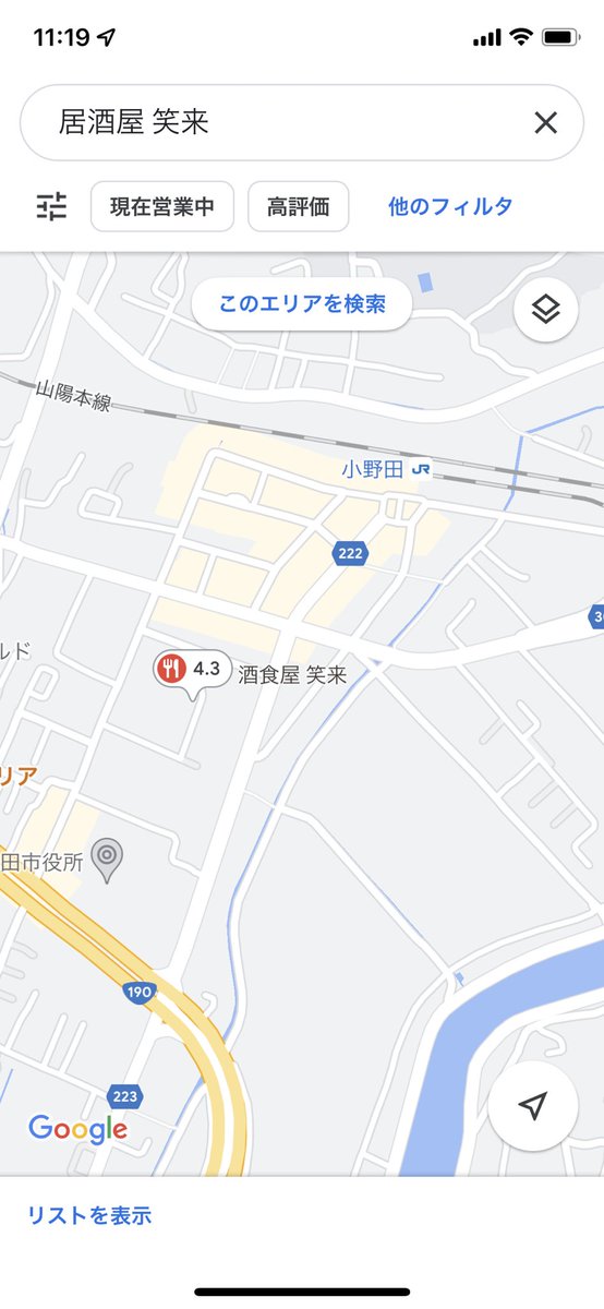 dosaken101's tweet photo. 小野田駅近くでめちゃくちゃ穴場ランチ見つけちゃいました！「居酒屋笑来」さんのランチ凄い！日替わりで650円でこのボリューム！魚はカレイorサバ、メンチカツからチョイス！小鉢たくさん！ご飯味噌汁おかわり自由！お店もとてもキレイにされてました！みなさんぜひー！ https://t.co/DGs1Ac9irO