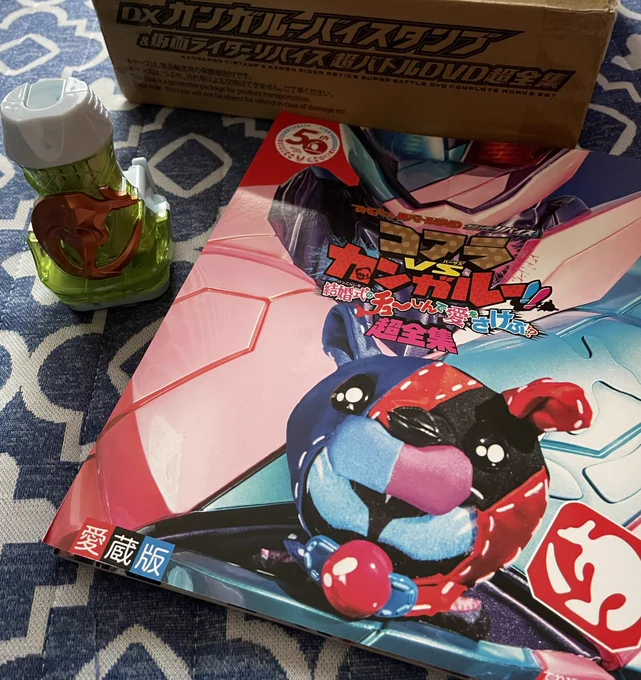 届いた届いた…!! 