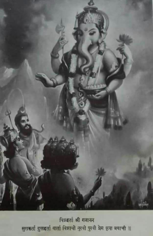 AnkitMu67745889's tweet photo. त्वं प्रत्यक्षं ब्रह्मासि। त्वं ज्ञानमयो विज्ञानमयोऽसि॥
गणपति बाप्पा मोरया! https://t.co/EFGfDV8zen