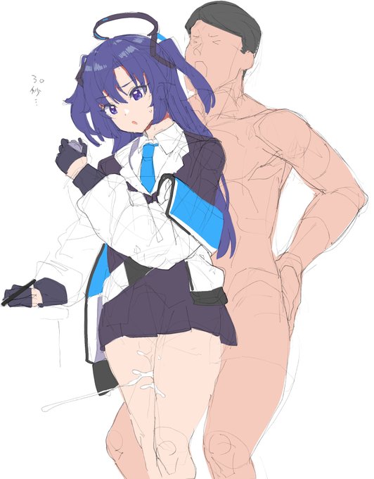 ユウカ…中に出すぞ…! 