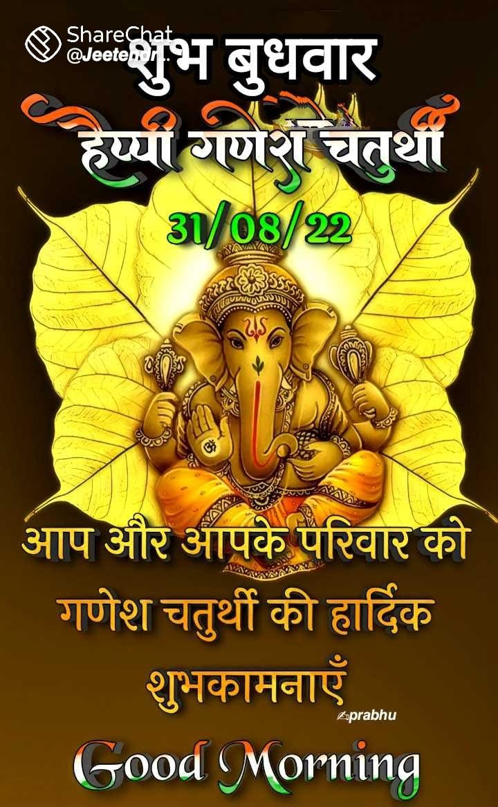 Anil Choudhary77 (@aniljaa66509107) on Twitter photo 