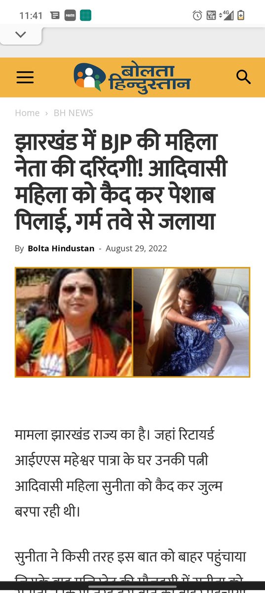 Er. 100NIYA JOYA (👩🏻‍🎓) tweet media